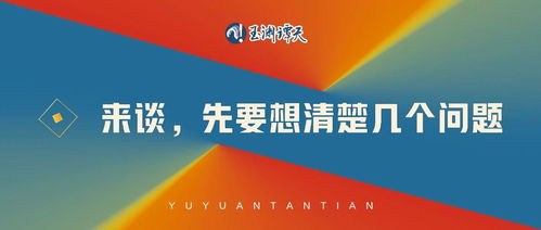 慕平信息風(fēng)波 美方在采取行動(dòng)前需要想清楚的幾個(gè)核心問題